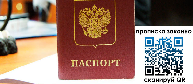 регистрация в Охе регистрация в Охе